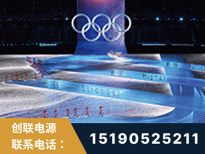 太原-2022北京冬奥会