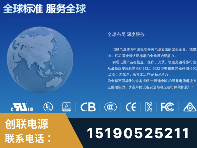太原-全球认证与合规能力完整